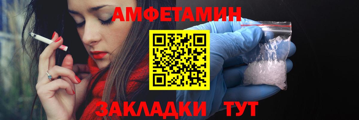 Кузнецк  АМФ VHQ  Вход с VPN 