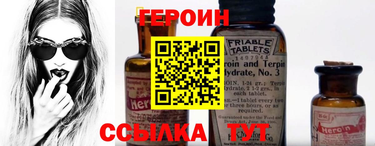 ГАШИШ  Кузнецк  Бошки Шишки  COCAIN  Мефедрон   Вход с VPN  Alpha PVP СОЛЬ  