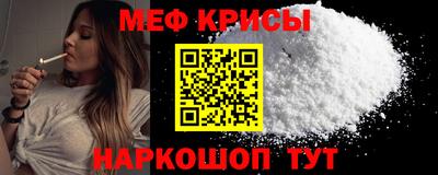 бутират Ирбит