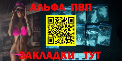 мефедрон Изобильный