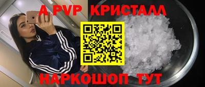 бутират Ирбит