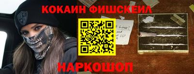 мефедрон Изобильный