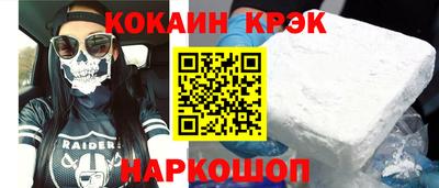 бутират Ирбит