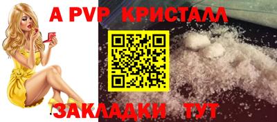 мефедрон Изобильный