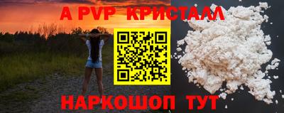 бутират Ирбит