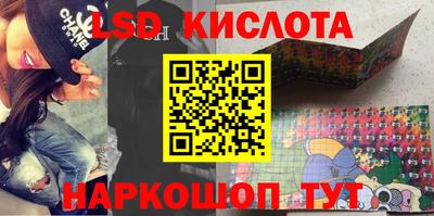 мефедрон Изобильный
