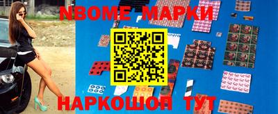 мефедрон Изобильный