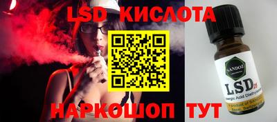 ГАЛЛЮЦИНОГЕННЫЕ ГРИБЫ Ипатово
