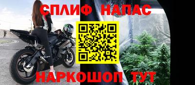 мефедрон Изобильный