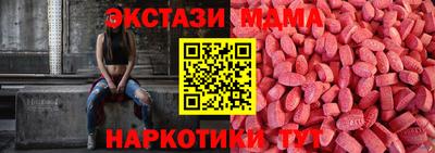 мефедрон Изобильный