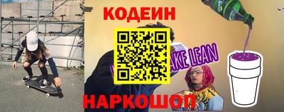 бутират Ирбит