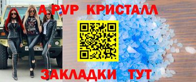 мефедрон Изобильный