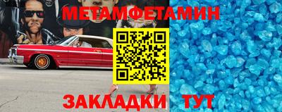 бутират Ирбит
