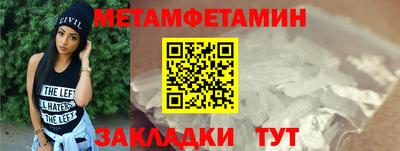 бутират Ирбит