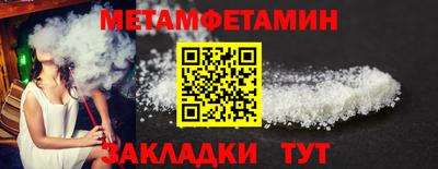 мефедрон Изобильный