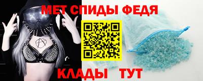 мефедрон Изобильный