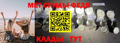 мефедрон Изобильный