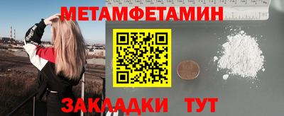 мефедрон Изобильный