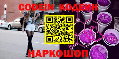 мефедрон Изобильный