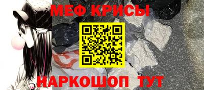 бутират Ирбит