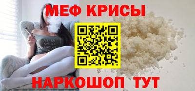 бутират Ирбит