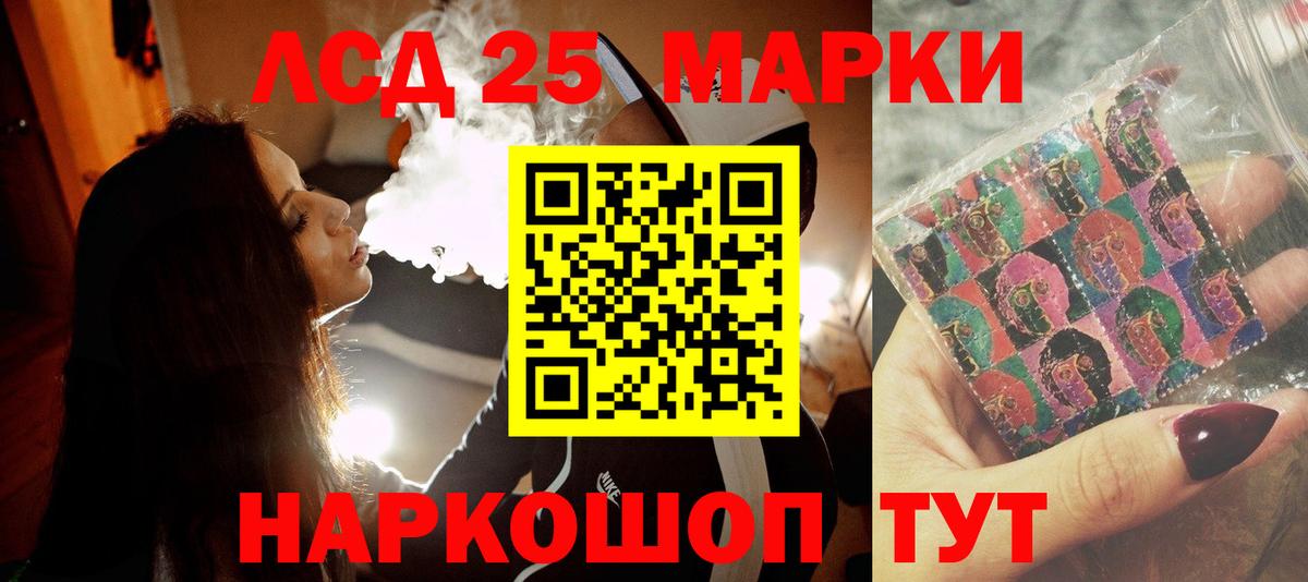 Кузнецк  mega маркетплейс  Вход с VPN  LSD-25 экстази кислота  ЛСД экстази кислота 