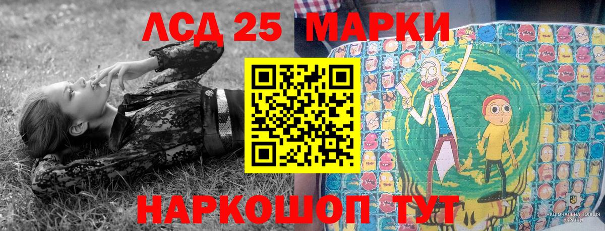 Марки N-bome 1,8мг  Вход с VPN  Кузнецк 